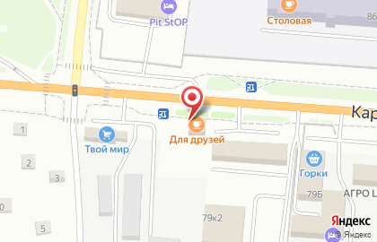 Кафе Для Друзей на Карачевском шоссе на карте