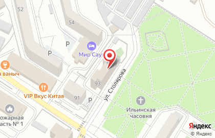 Торговая компания Витязь в Центральном районе на карте