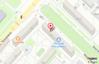 Банкомат ИКБ Совкомбанк, филиал в г. Красноярске на Ферганской улице на карте