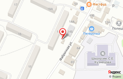 Offta Coffee на карте
