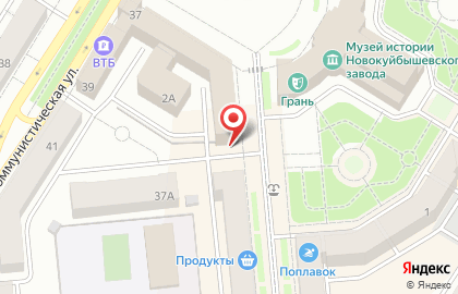 Роспечать, г. Новокуйбышевск на улице Миронова на карте