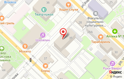Страховая компания СберСтрахование на улице Кирова на карте