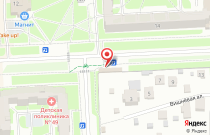 Кафе Шаверма на улице Генерала Хазова на карте