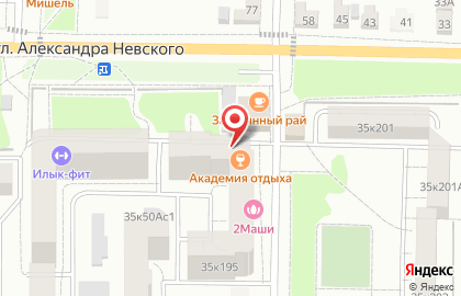 Магазин разливного пива Ссср в Саранске на карте