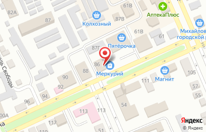 Меркурий, магазин в Волгограде на карте