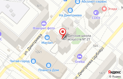 Школа лидерства Звёзды на улице Дмитриева на карте