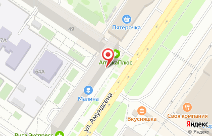 Мини-маркет Пив & Ко на улице Амундсена на карте