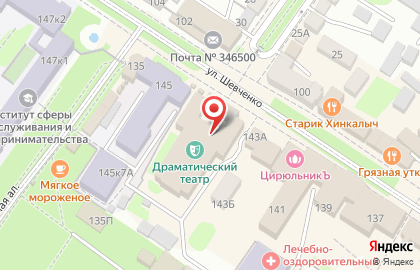 Шахтинский драматический театр на карте