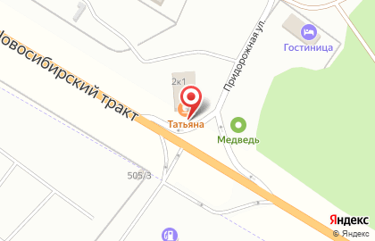 Кафе Татьяна на Придорожной улице на карте