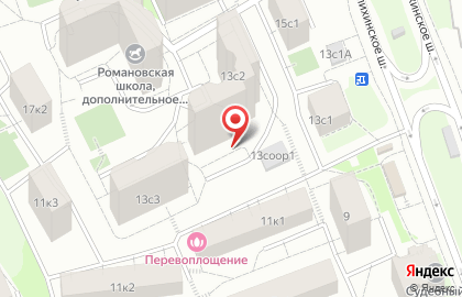 Шелепихинское шоссе 13, ТСЖ на карте