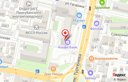 Банкомат Промсвязьбанк в Краснодаре на карте