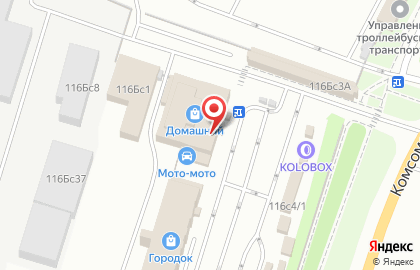 Торговый центр Домашний на Комсомольской на карте