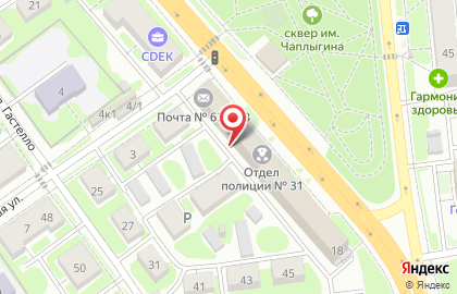 Почтовое отделение №123 на Мочищенском шоссе на карте