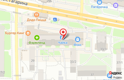 Русские деньги на проспекте Гагарина на карте