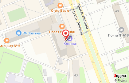 Столовая №5 на проспекте Ленина на карте