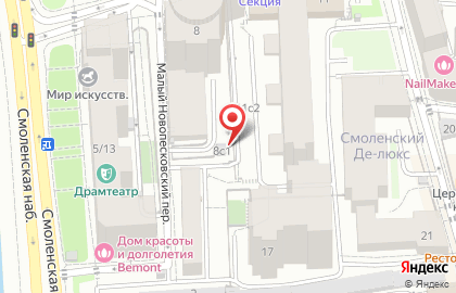 Ремонтный городовой в Малом Новопесковском переулке на карте