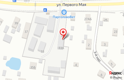 Flying Pan на карте