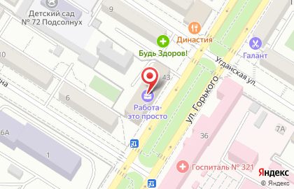 Сервисный центр Scvich на улице Горького на карте