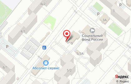 Парфюмерный клуб Armelle на карте