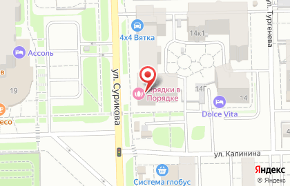 Торговая компания Орион Экспресс на улице Сурикова на карте