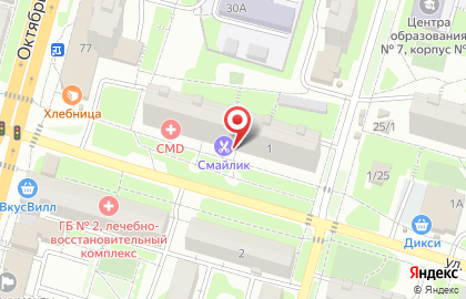 Maxi салон красоты на карте