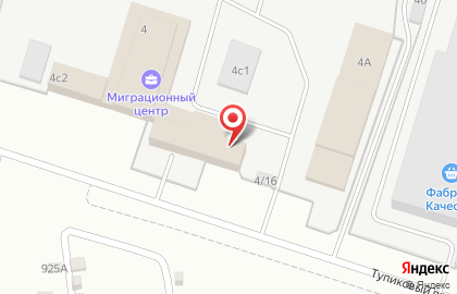 Компания Тахорус63 в Центральном районе на карте