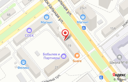 Багетная мастерская АртТема Самара на Ново-Вокзальной улице на карте