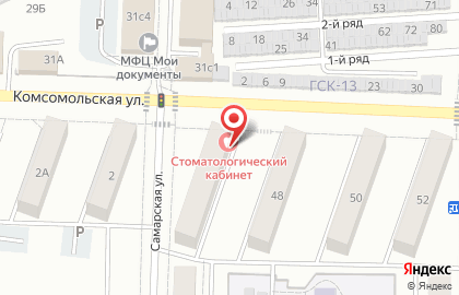 Стоматологический кабинет в Самаре на карте