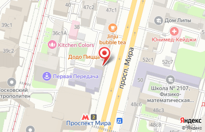 Магазин мужской и женской одежды, ИП Носырева Д.В. на карте