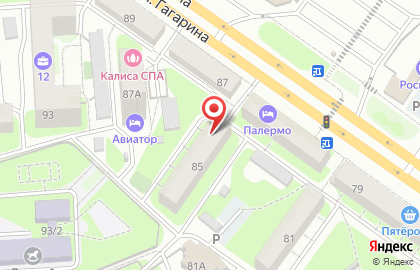 Юридическая фирма в Советском районе на карте