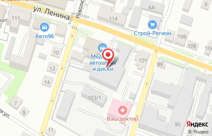 Автомастерская Автомастер в Каменск-Уральском на карте