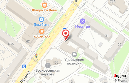Страховая компания СберСтрахование на проспекте Ленина на карте