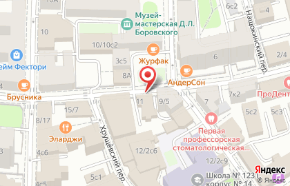 Посольство Республики Абхазия в РФ на карте