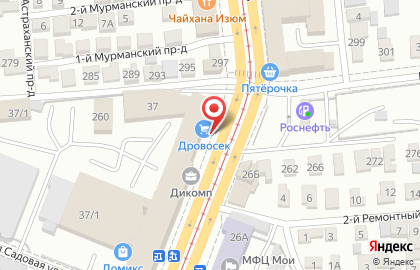 Торгово-сервисный центр Дровосек на улице Танкистов на карте