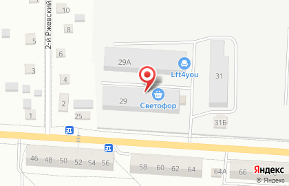 Магазин низких цен Светофор на улице Подполковника Емельянова на карте