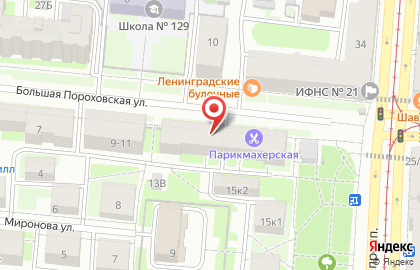 Магазин зоотоваров Наш Зверолаш на Большой Пороховской улице на карте