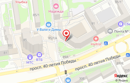 Офис-класс! на проспекте 40 лет Победы на карте