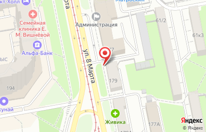Киоск по продаже печатной продукции Роспечать в Чкаловском районе на карте