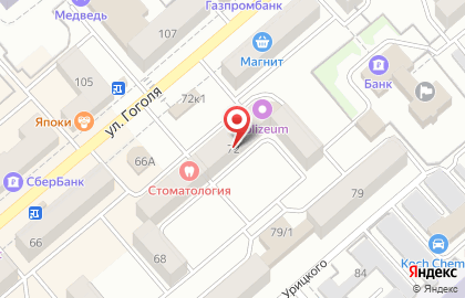 Киберспортивный клуб Coliseum на улице Гоголя на карте