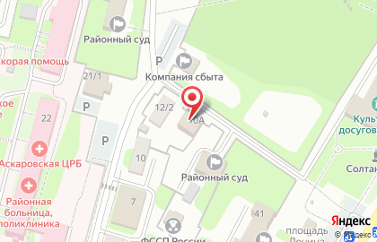Компания по забору, очистке и распределению воды Аскар на карте