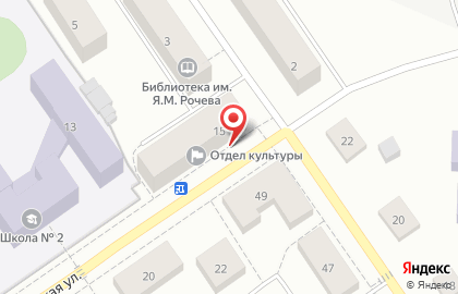 Администрация муниципального района Сосногорск Отдел культуры на карте