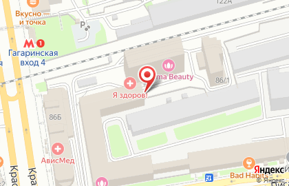 Научно-производственное предприятие Гамма в Центральном районе на карте