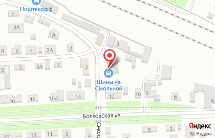 Кафе Шины на карте