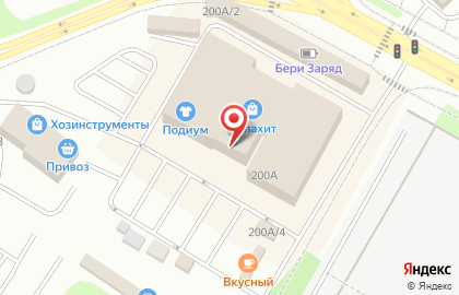 Салон-парикмахерская Галина на улице Республики на карте