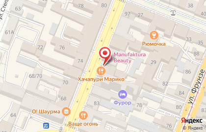 Магазин Фантазия на улице Куйбышева на карте