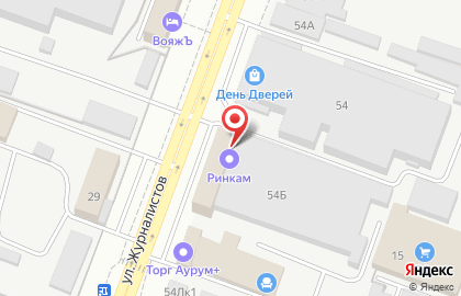 Производственная компания ПолимерУпак на улице Журналистов на карте