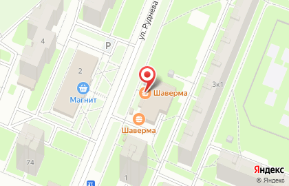 Кафе быстрого питания Лучшая Шаверма на карте