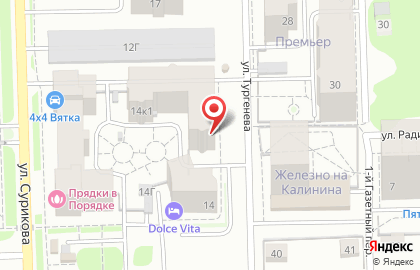 Магазин Красное & Белое в Кирове на карте