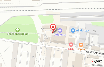 Автошкола Автолицей Калита+ на улице Карла Маркса в Королёве на карте