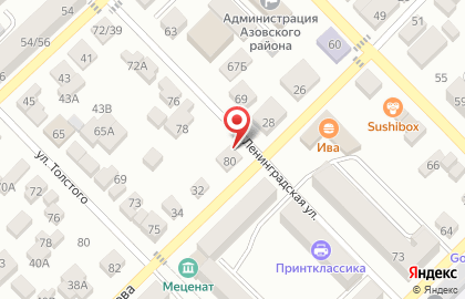 Продуктовый магазин в Ростове-на-Дону на карте